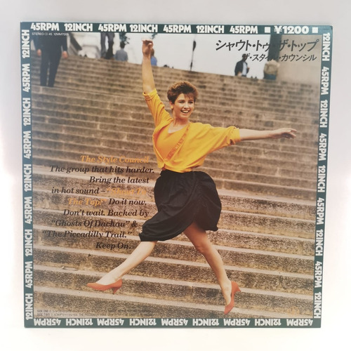 The Style Council Shout To The Top Vinilo Japones Single 12 (Usado)