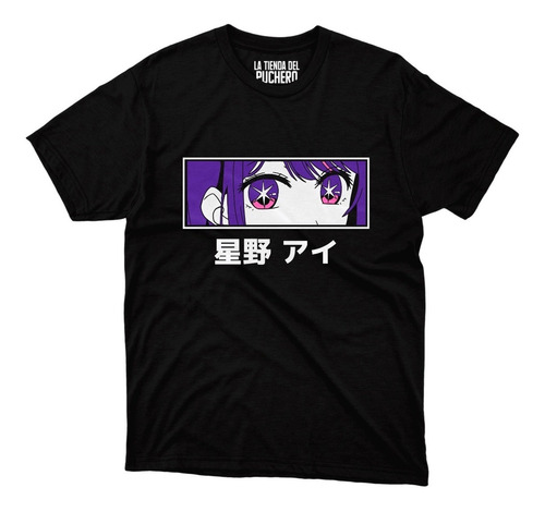 Playera Anime Oshi No Ko Ai Hoshino Banner Ojos Letras