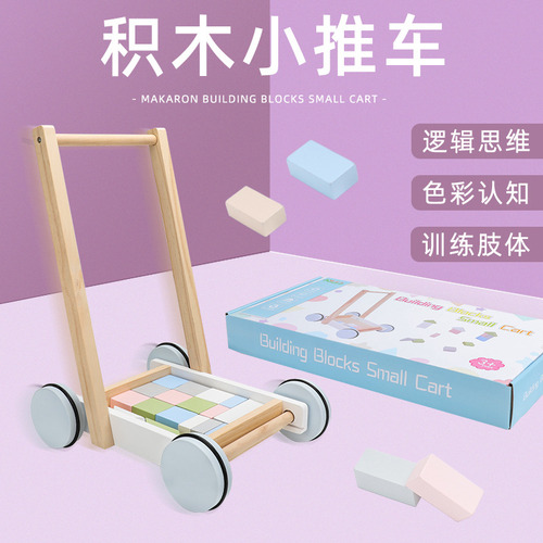 Juguete Para Bebés Con Bloques De Construcción De Madera, Ma