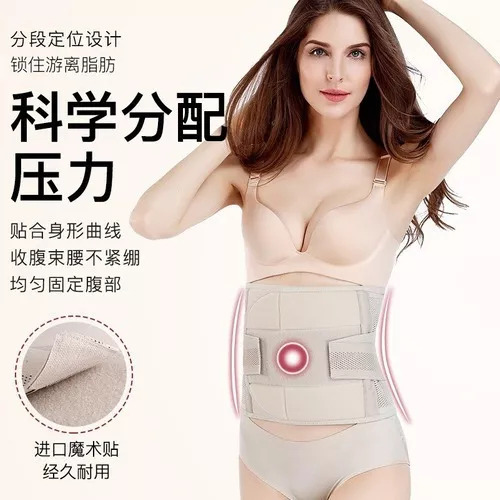 Corsé Moldeador De Cintura Unisex Para Hacer Ejercicio Despu