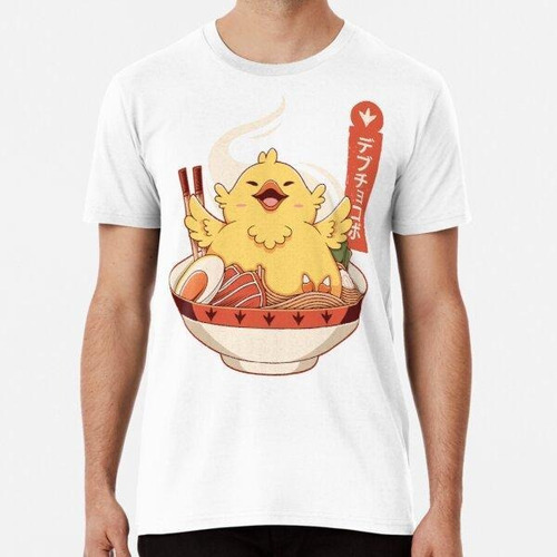 Remera Ramen De Chocobo Gordo Algodon Premium