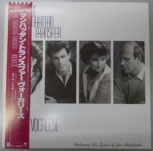 Vinilo The Manhattan Transfer Vocalese Ed. Japonesa + Obi