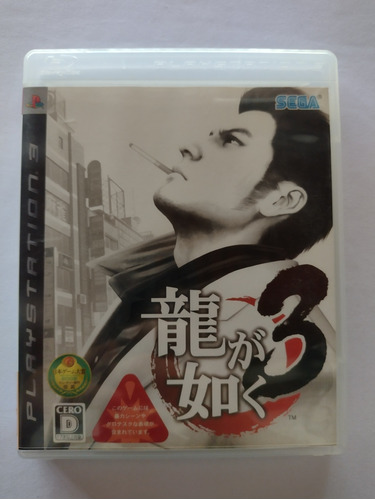 Yakuza 3 Ryu Ga Gotoku Ps3 Mídia Física Seminovo Japonês +nf