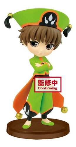 Sakura Cardcaptor Qposket Vol1 Syaoran Li / Mathogames