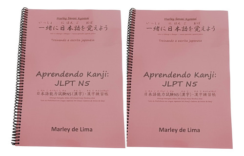 (em Dobro) 2 Livros: Aprendendo Kanji: Jlpt N5