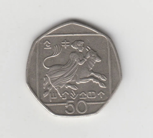 Moneda Chipre 50 Cents Año 1994 Muy Bueno