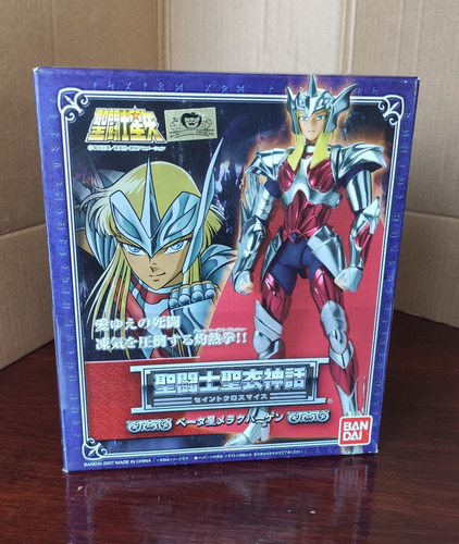 Saint Seiya Myth Cloth Merak Hagen Jp