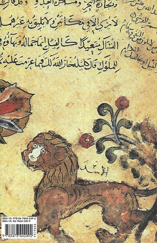 La Disputa Entre Los Animales Y El Hombre, De Ijwan Al Safa. Editorial Siruela, Tapa Dura En Español, 2006