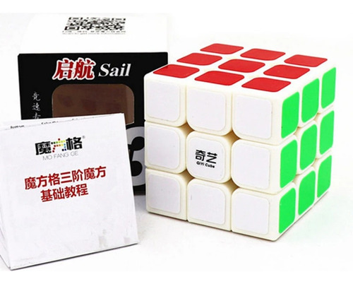 Qiyi 3x3 Sail 5,6 Cm Base Blanca - Cubo Magico 