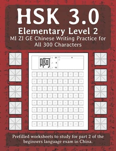 Libro: Hsk 3.0 Elementary Level 2 Mi Zi Ge Chinese Writing 2