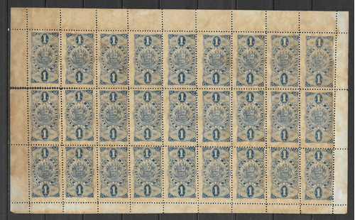 Peru 1896 , Pliego Timbres Fiscales Estampillas