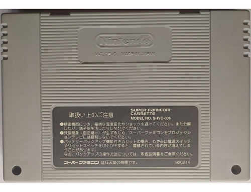 Imagen 2 de 2 de Super Mario All-stars - Super Famicom