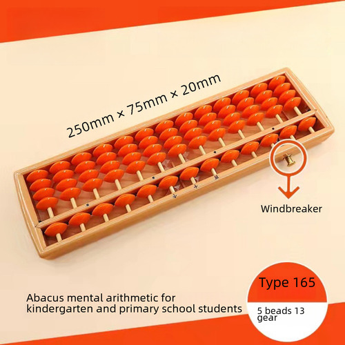 Conjunto 165 Com Moldura Preta E Vermelho - Kids Abacus De 13 Colunas