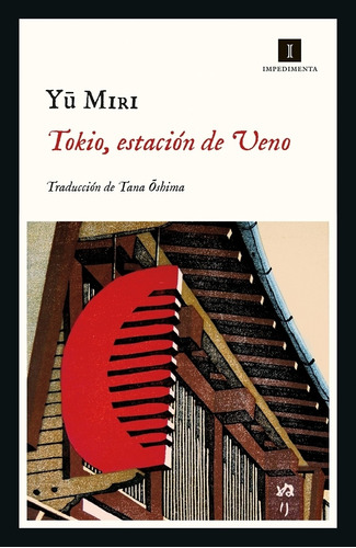 Tokio, Estacion De Ueno - Miri Yu