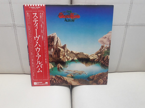 Steve Howe - The Steve Howe Album - Lp - Japan 1st Press 79