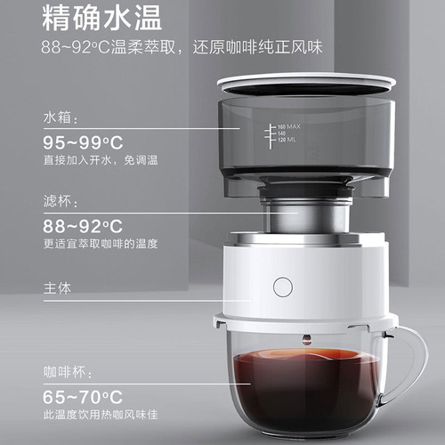 Mini Cafetera Portátil Para El Hogar Pequeña Hecha A Mano Al
