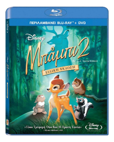 Bambi 2 Pelicula Blu-ray + Dvd Original Nueva Sellada