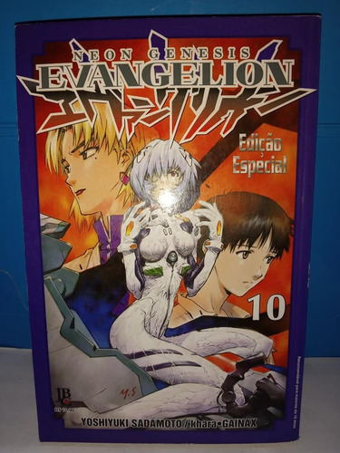 Neon Genesis Evangelion 10 Especial Mangá (Usado)