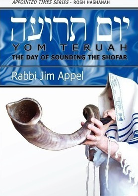 Rosh Hashanah, Yom Teruah, The Day Of Sounding The Shofar...