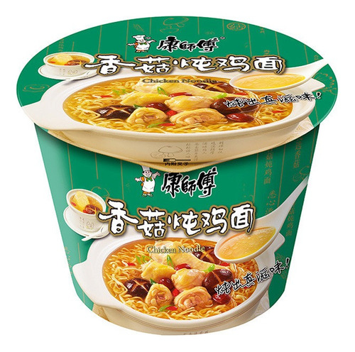 Pack 12 Fideo Ramen Sopa Instantánea Sabores En Pote 105g