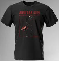 Comprar Remera Anime Final Fantasy Xiv Genesis Fin0084