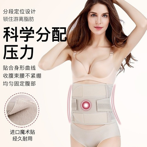 Corsé Unisex Moldeador De Cintura Para Hacer Ejercicio Despu