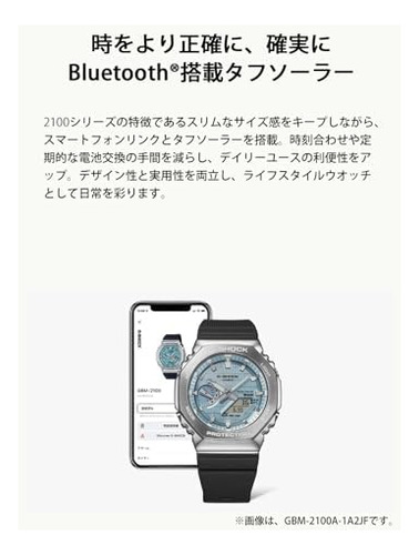 Casio Gbm-2100 Reloj De Pulsera Solar Resistente, Cubierta