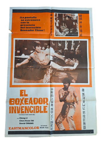 Poster Afiche Cine Artes Marciales El Boxeador Invencible *