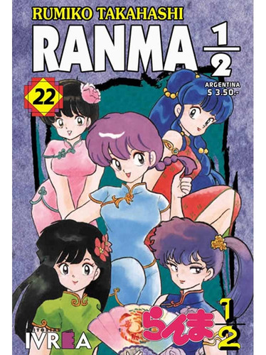 Ranma 1/2 22 - Rumiko Takahashi