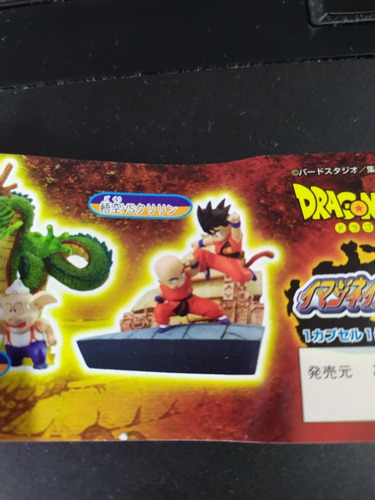 Bandai Hg Dragon Ball Z Gashapon Torneo De Artes Marciales 