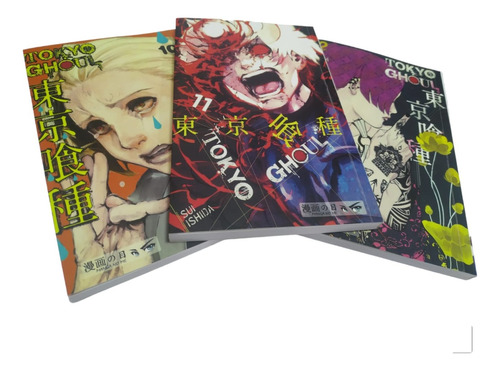 Libro Manga Tokyo Ghoul Combo X 3 Número 10 - 11 - 12 