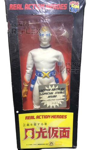 Capitan Centella Figura Edicion Limitada Medicom No Robotech