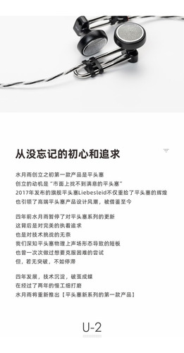 Moondrop U2 Auriculares Con Controlador Dinámico De 14,8 Mm