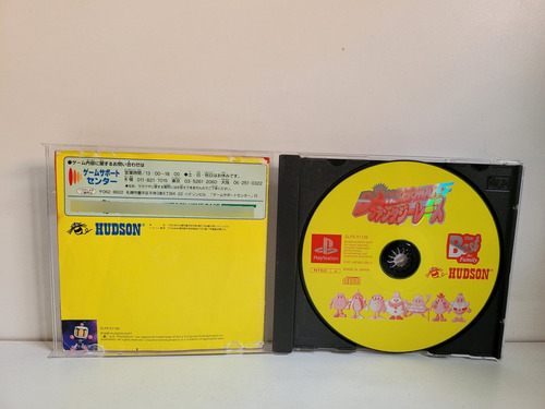 Bomberman - Japa - Ps1 (Usado)