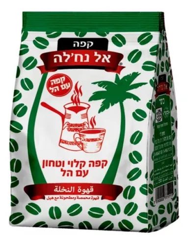El Nakhleh - Cafe Molido Turco Con Cardamomo. Finamente Moli