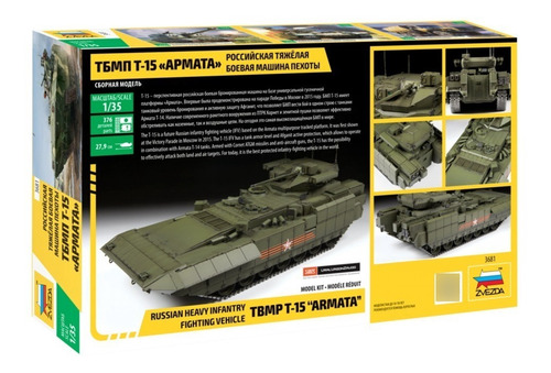Tbmp T-15 Armata Russ.fighting Vehicle By Zvezda # 3681 1/35