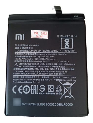 Batería Xiaomi Mi 11 Lite Bm3l (3596)