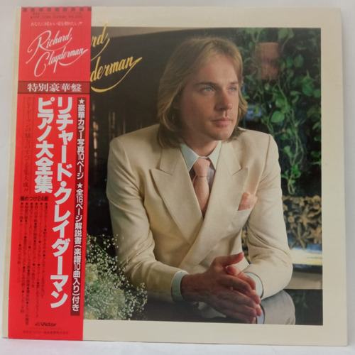 Richard Clayderman Deluxe Vinilo Jap. Obi Usado Musicovinyl