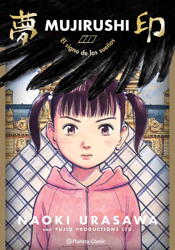 Mujirushi, De Urasawa, Naoki., Vol. 0. Editorial Planeta Cómic, Tapa Blanda En Español, 2022