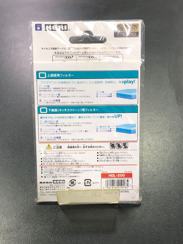 Película Protetora Hori Para Tela Nintendo Dsi (Usado)