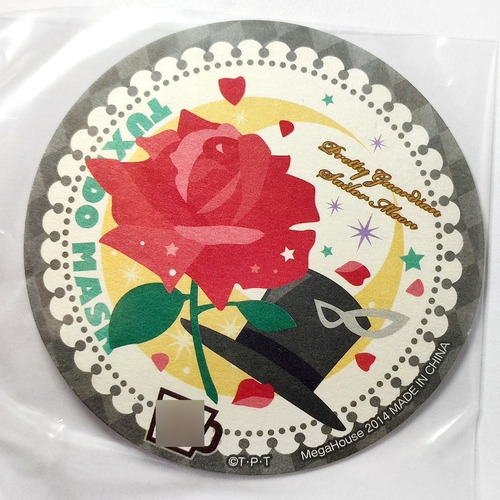 Sailor Moon Ochatomo Series Moon Prism Cafe - Tuxedo Mask