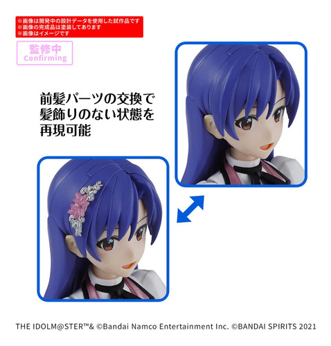 30ms Chihaya Kisaragi - 20th Anniv. You And Ai! Ver. Prevent