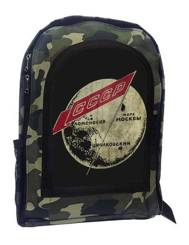 Mochila Camuflada Cccp Union Sovietica A26