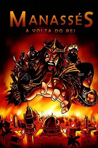 Livro Manga Manassés - A Volta Do Rei, de Vários autores. Editorial Publicações Pão Diário, en português (2014)