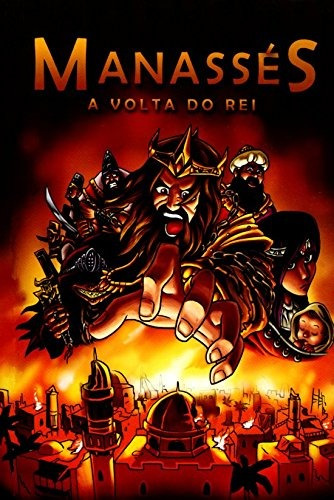 Mangá Manassés, de Vários autores. Editora Ministérios Pão Diário, capa mole em português, 2014