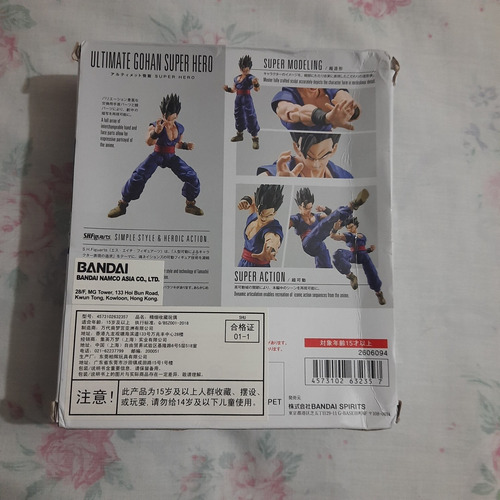 Dragon Ball Super Hero Bandai S.h. F Gohan (Usado)