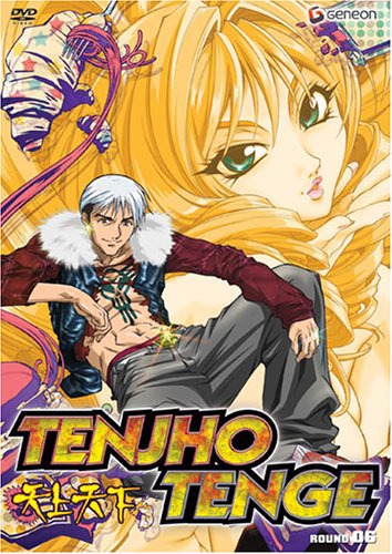 Tenjho Tenge Vol 6 Ronda Seis