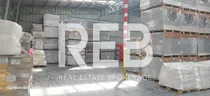 Comprar Industrial Arriendo Ruta 5 Sur - Puerto Montt - Puerto Varas