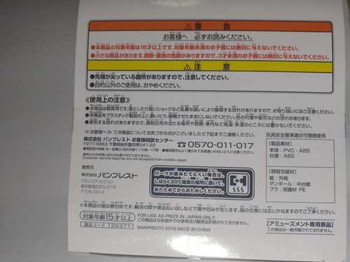 Imagen 6 de 7 de Sword Art Online Sao Asuna Exq Bandai