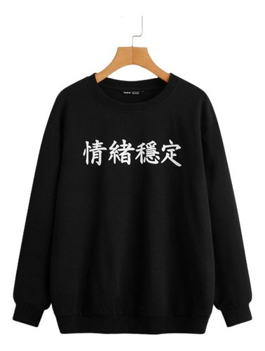 Suéter Emocionalmente Estable Chino Unisex 